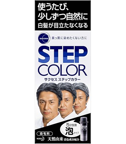 Amazon | リライズ 白髪染め グレーアレンジ (自然なグレー) まとまり